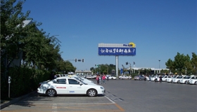 北京北京東方時尚校區場地一角