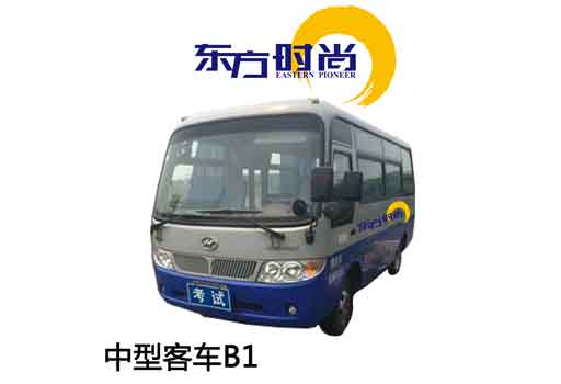 東方時尚駕校電話女性學車駕駛技巧詳解