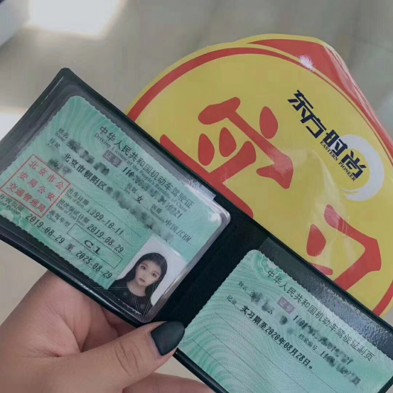 「東方時尚駕校」