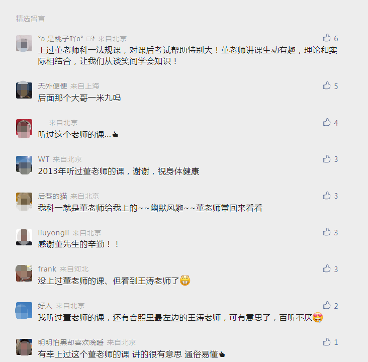 「東方時(shí)尚駕?！?/></p><p><span style=