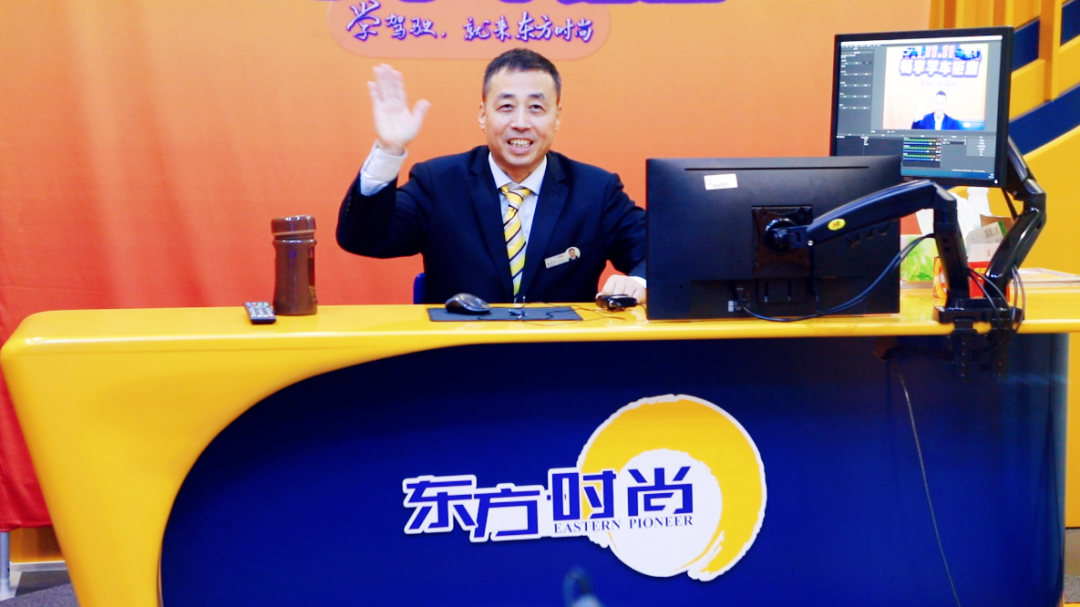 「東方時(shí)尚駕校」