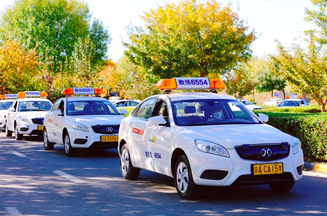 「東方時尚駕校」