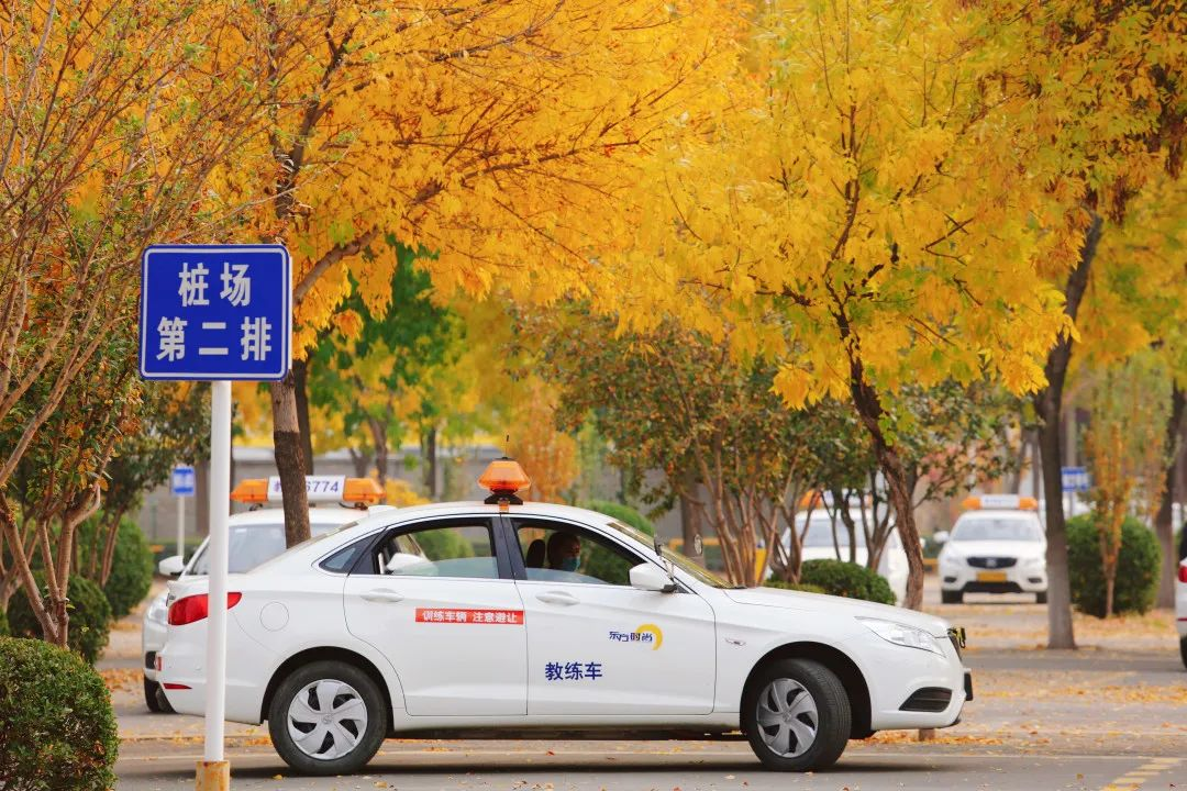 「東方時尚駕?！?/></p><p><span style=