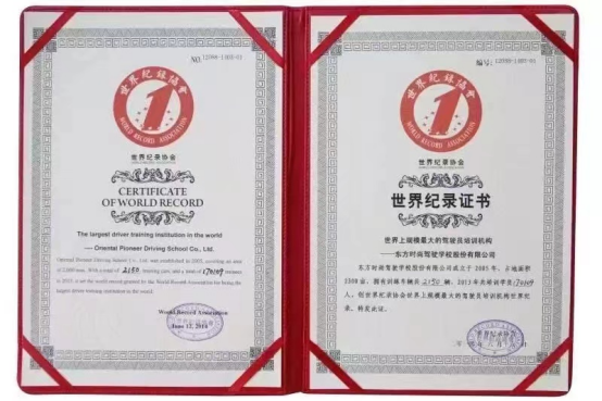 「東方時尚駕?！?/></p><p><span style=