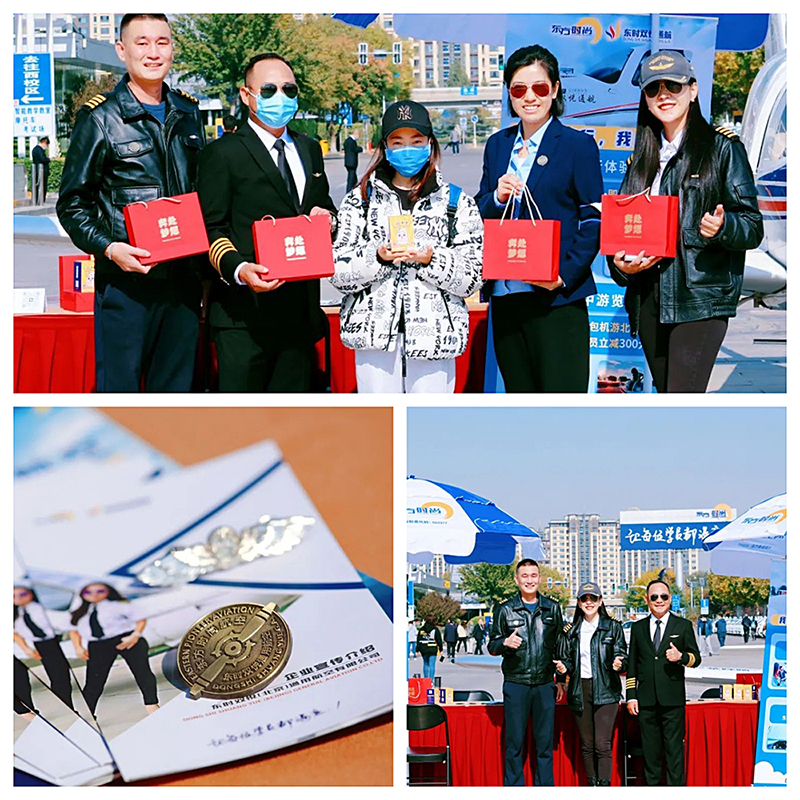 東方時尚考飛行員駕照多少錢