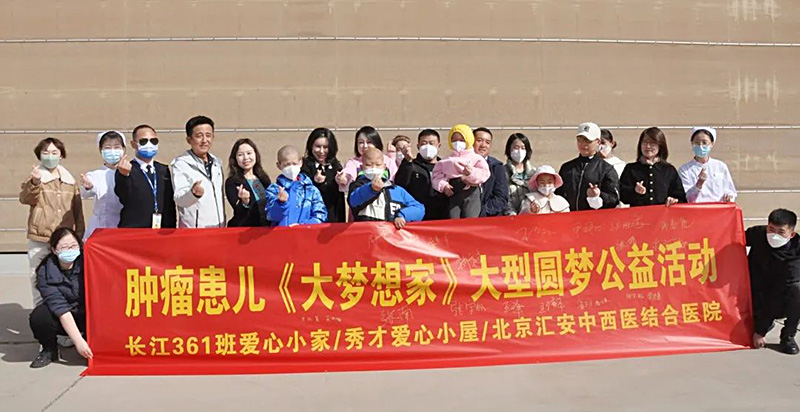 4名腫瘤患兒在北京東方時(shí)尚駕校圓了飛行夢