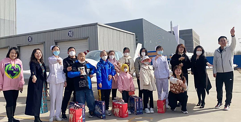 4名腫瘤患兒在北京東方時(shí)尚駕校圓了飛行夢