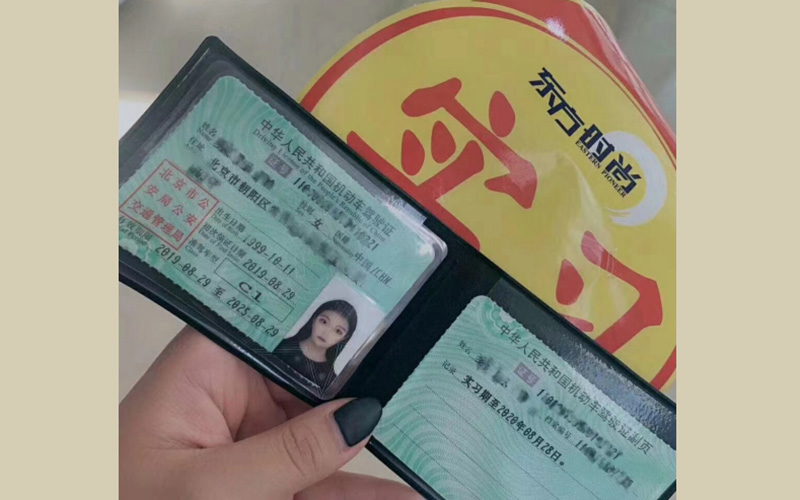 北京東方時尚駕校讓開車不再是難事