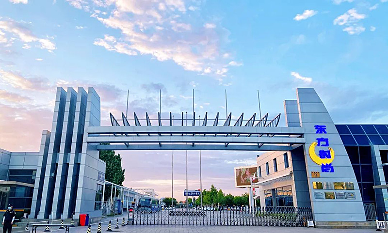 三、東方時尚駕校報名流程