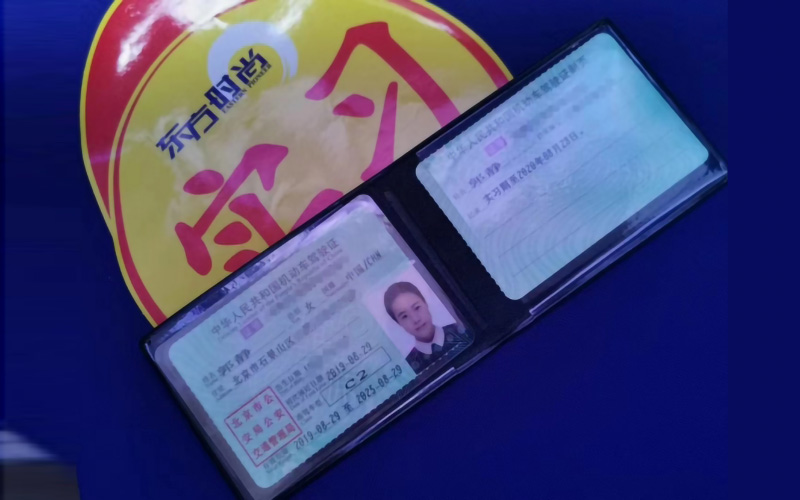 東方時尚駕校有幾個校區可以學車？