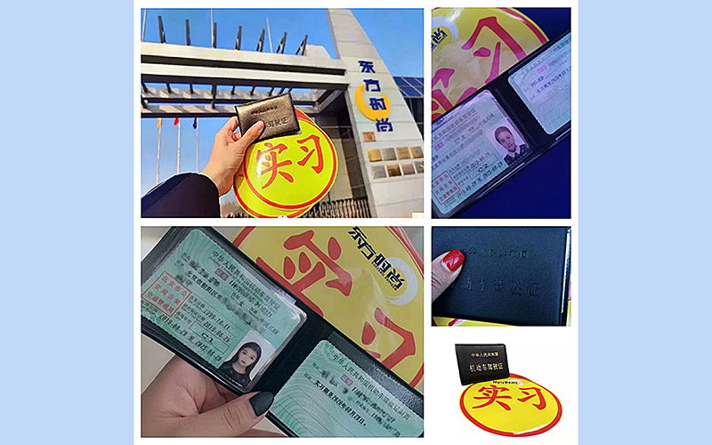 北京東方時(shí)尚駕校科目一考試地點(diǎn)在哪？