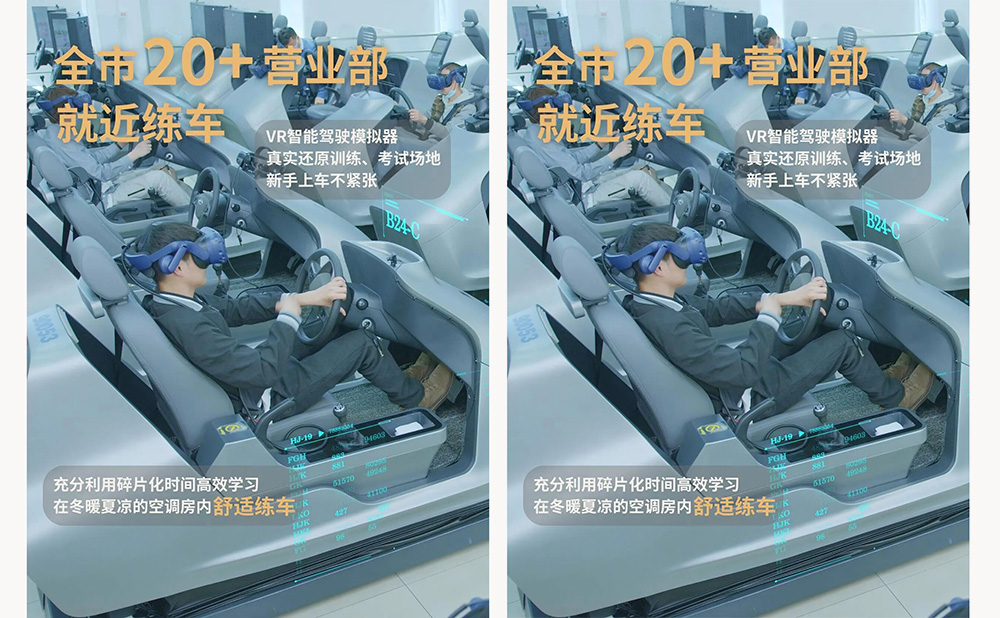 北京東方時尚駕校怎么報名？