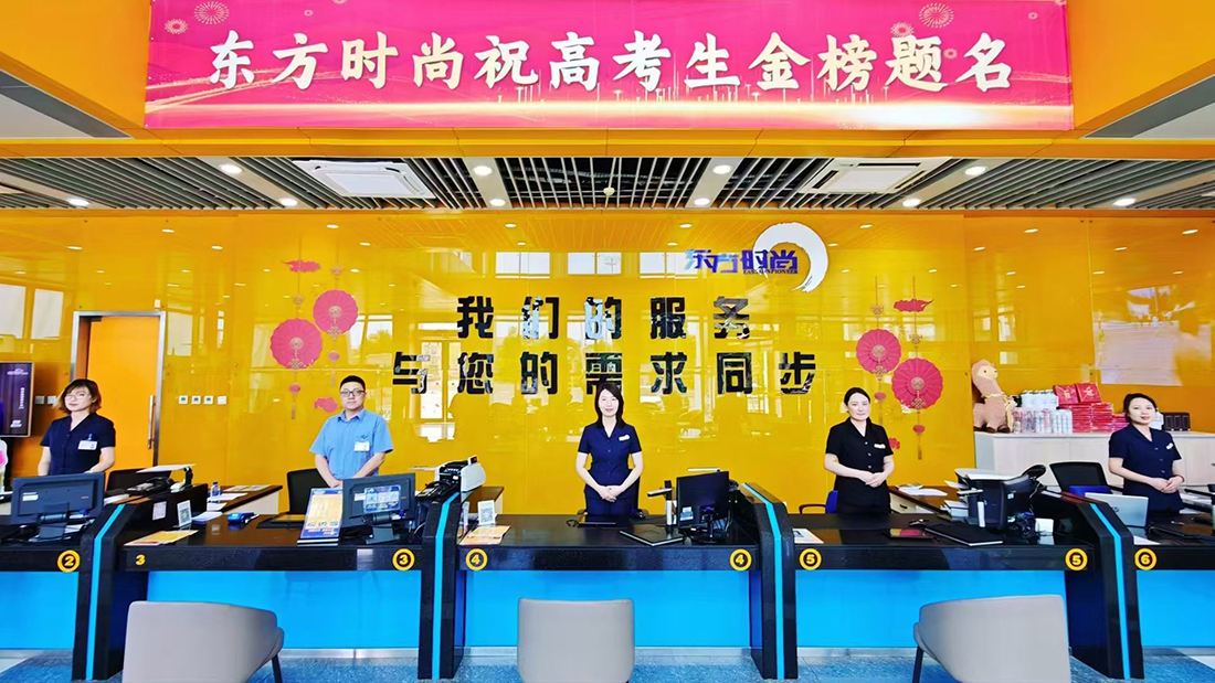 東方時尚駕校報名流程解鎖駕駛通行證